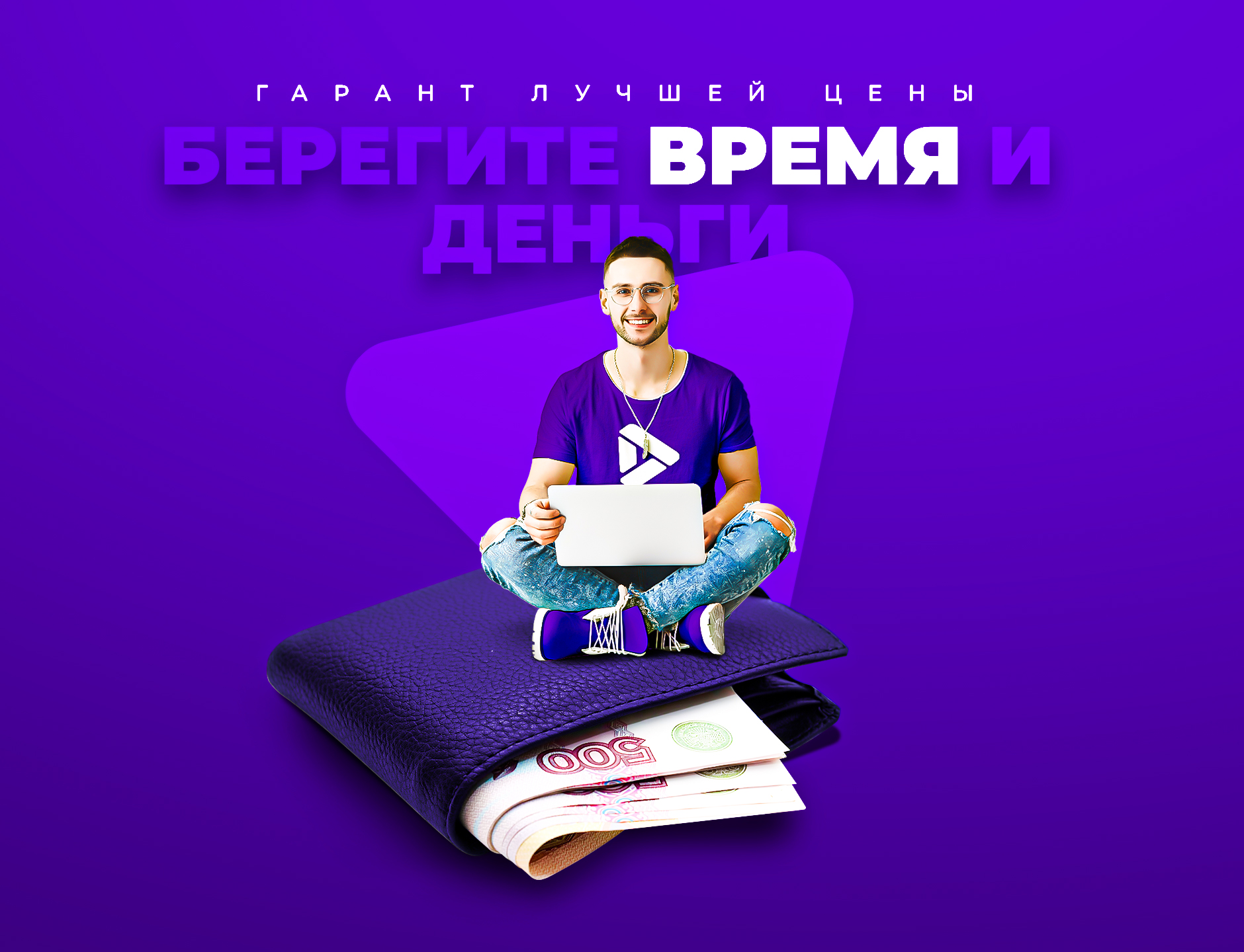 Интернет-магазин электроники и цифровой техники PlayBoom в Старом Осколе -  товары в наличии, доставка